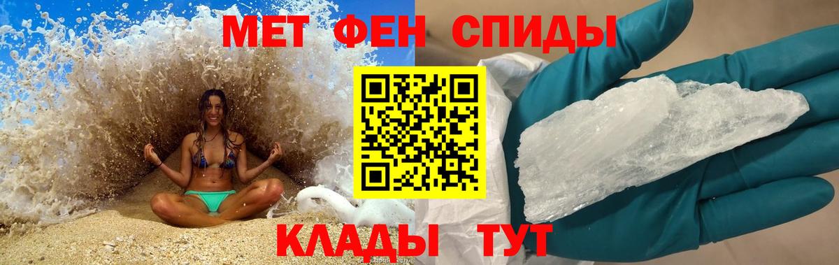 АМФ VHQ Тейково