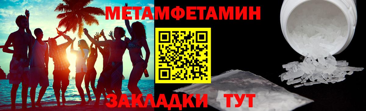 Тейково  Амфетамин  Вход с VPN  Амфетамин Premium 