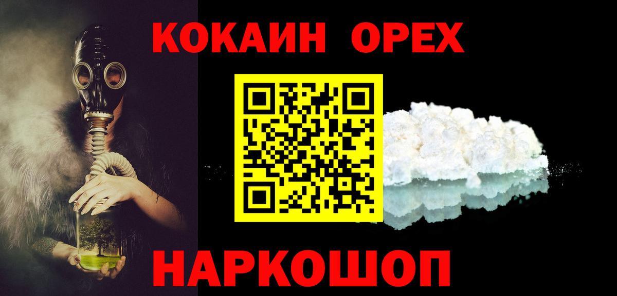 Кокаин Эквадор Тейково