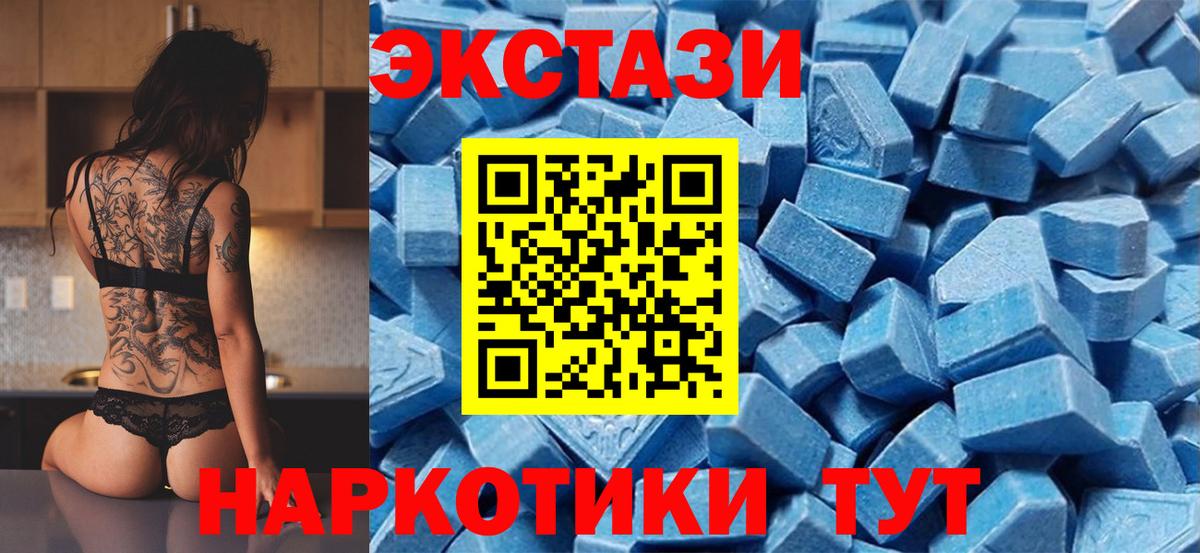 Ecstasy бентли Тейково
