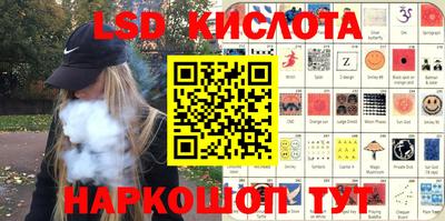 стафф Бузулук