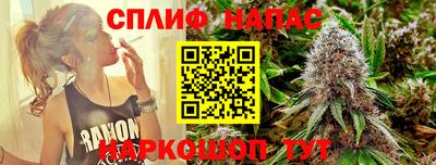 стафф Бузулук