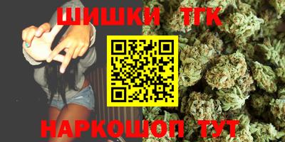 стафф Бузулук