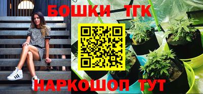 гидропоника Бугуруслан