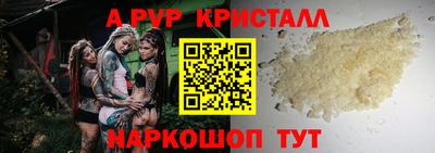 jwh Будённовск