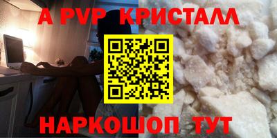 стафф Бузулук