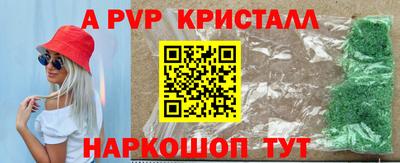 стафф Бузулук