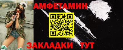 стафф Бузулук