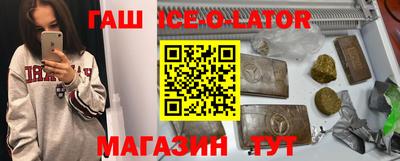 гидропоника Бугуруслан