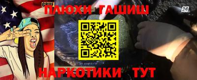 гидропоника Бугуруслан