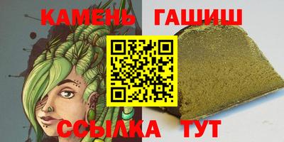 стафф Бузулук