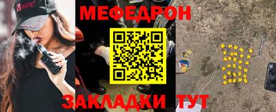 стафф Бузулук