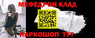 стафф Бузулук