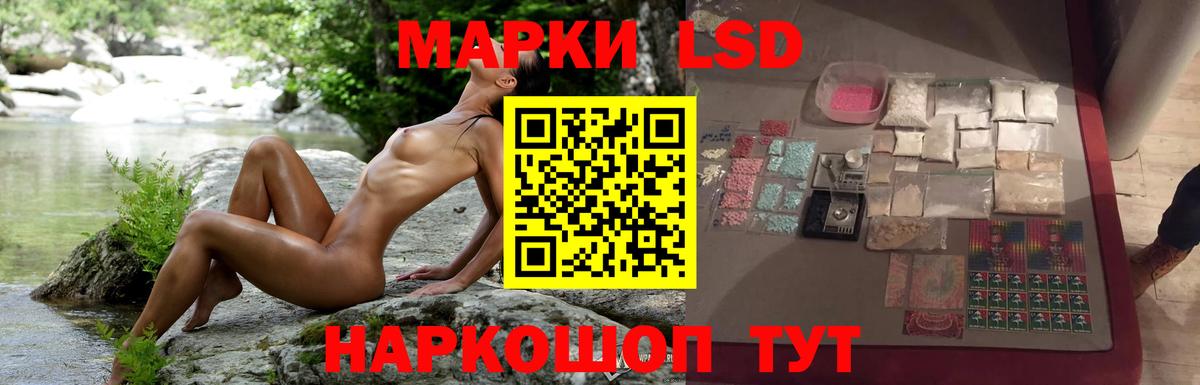 LSD-25 экстази  Лсд 25 экстази ecstasy  Вход с VPN  Тейково  LSD-25 экстази ecstasy 