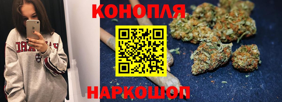 Марихуана AK-47 Тейково